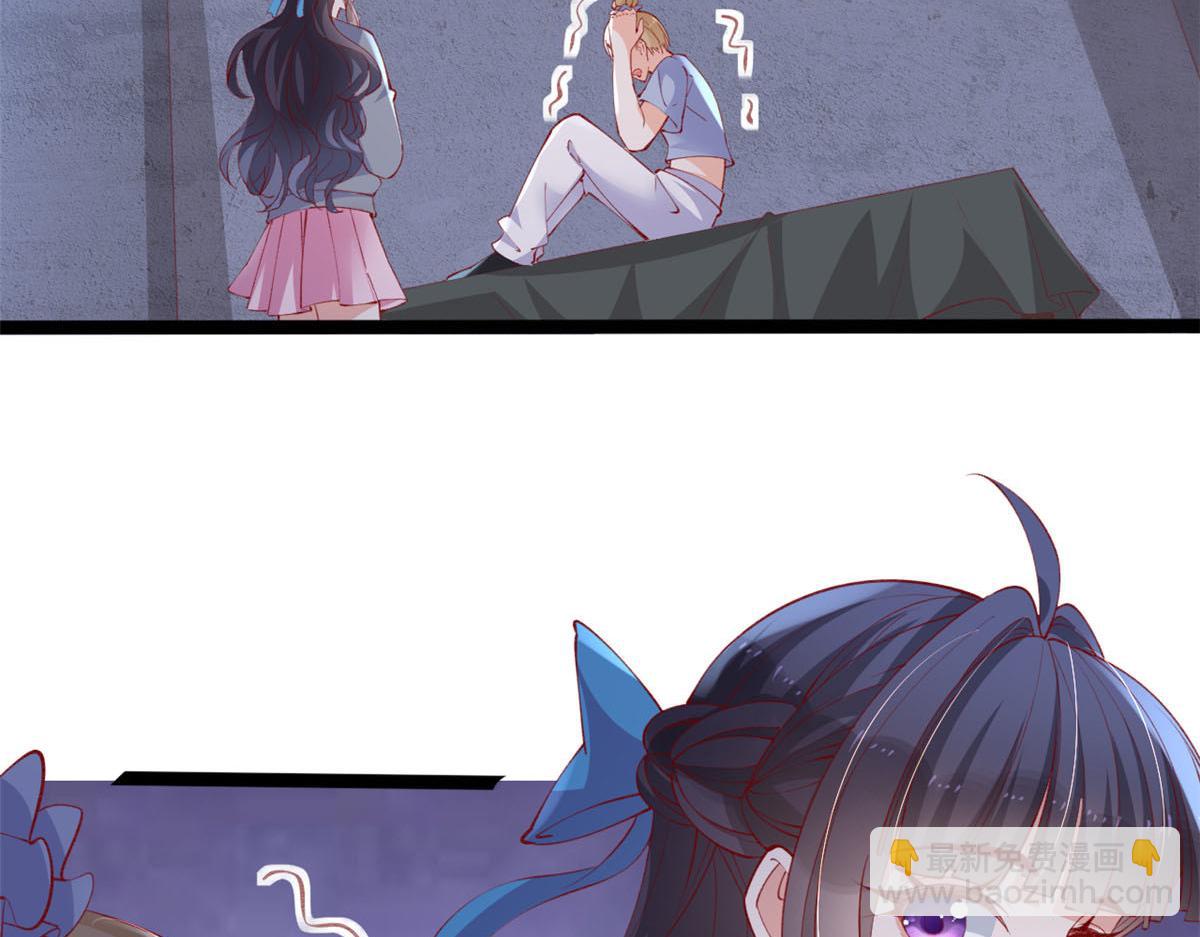 88 先杀一波NPC(1/2)-第91话