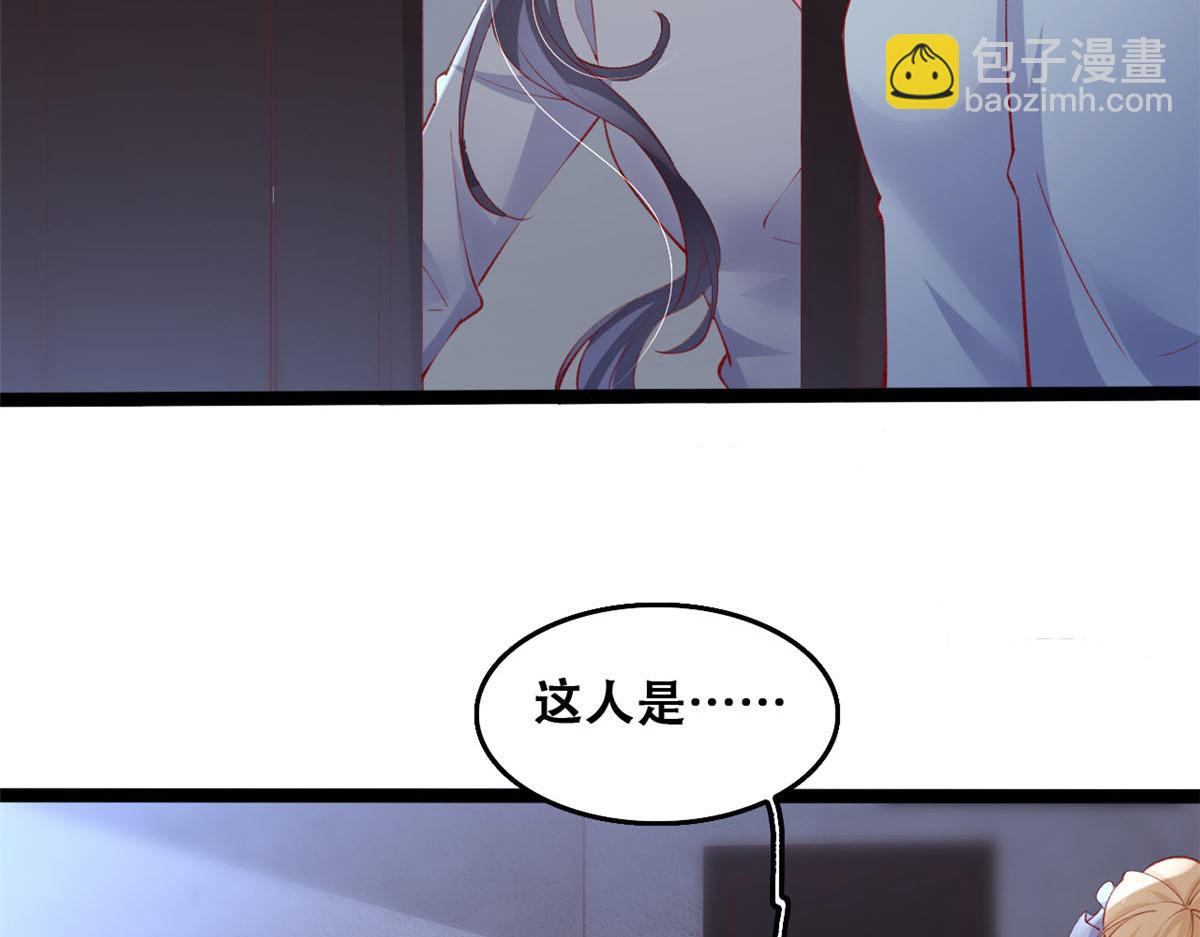 88 先杀一波NPC(1/2)-第91话