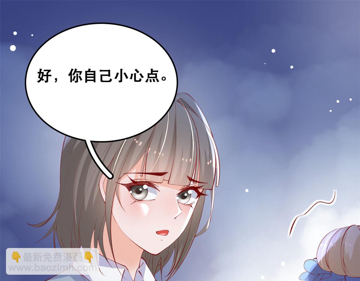 88 先杀一波NPC(1/2)-第91话