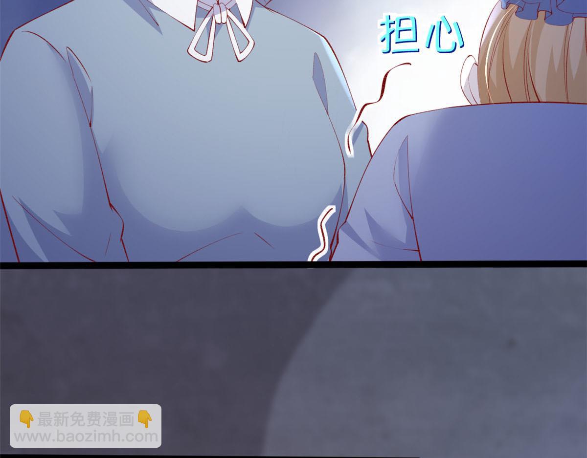 88 先杀一波NPC(1/2)-第91话