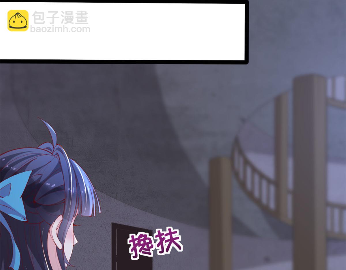 88 先杀一波NPC(1/2)-第91话