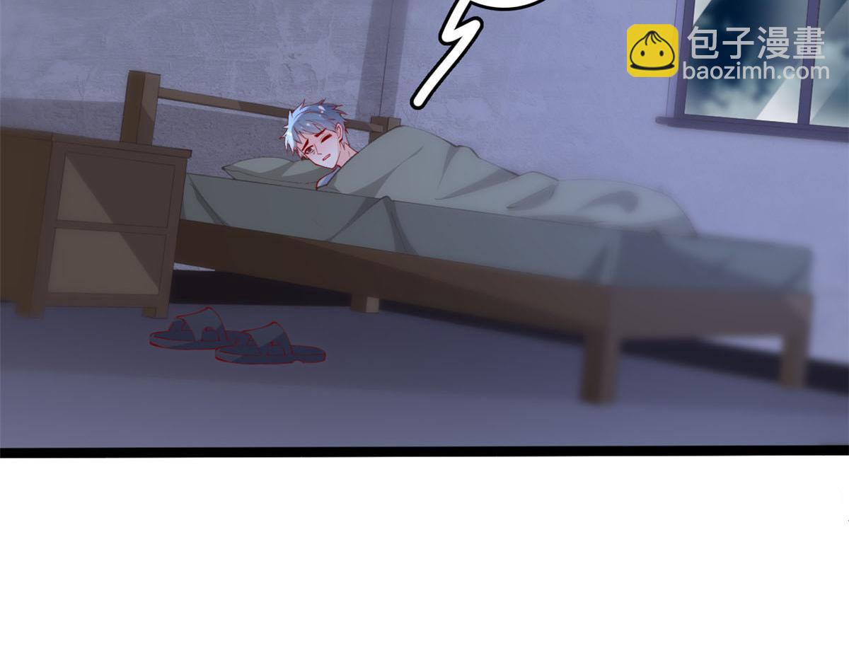 88 先杀一波NPC(1/2)-第91话