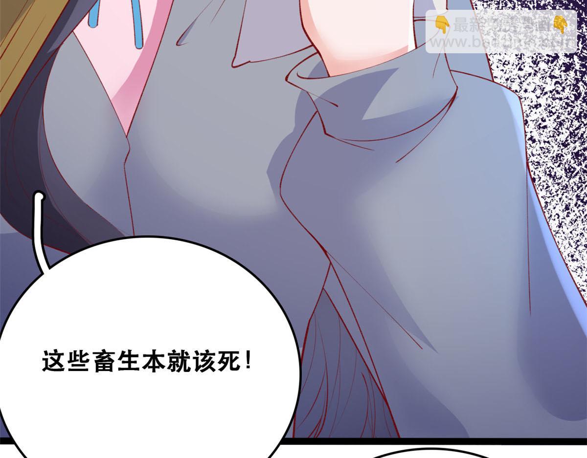 88 先杀一波NPC(1/2)-第91话