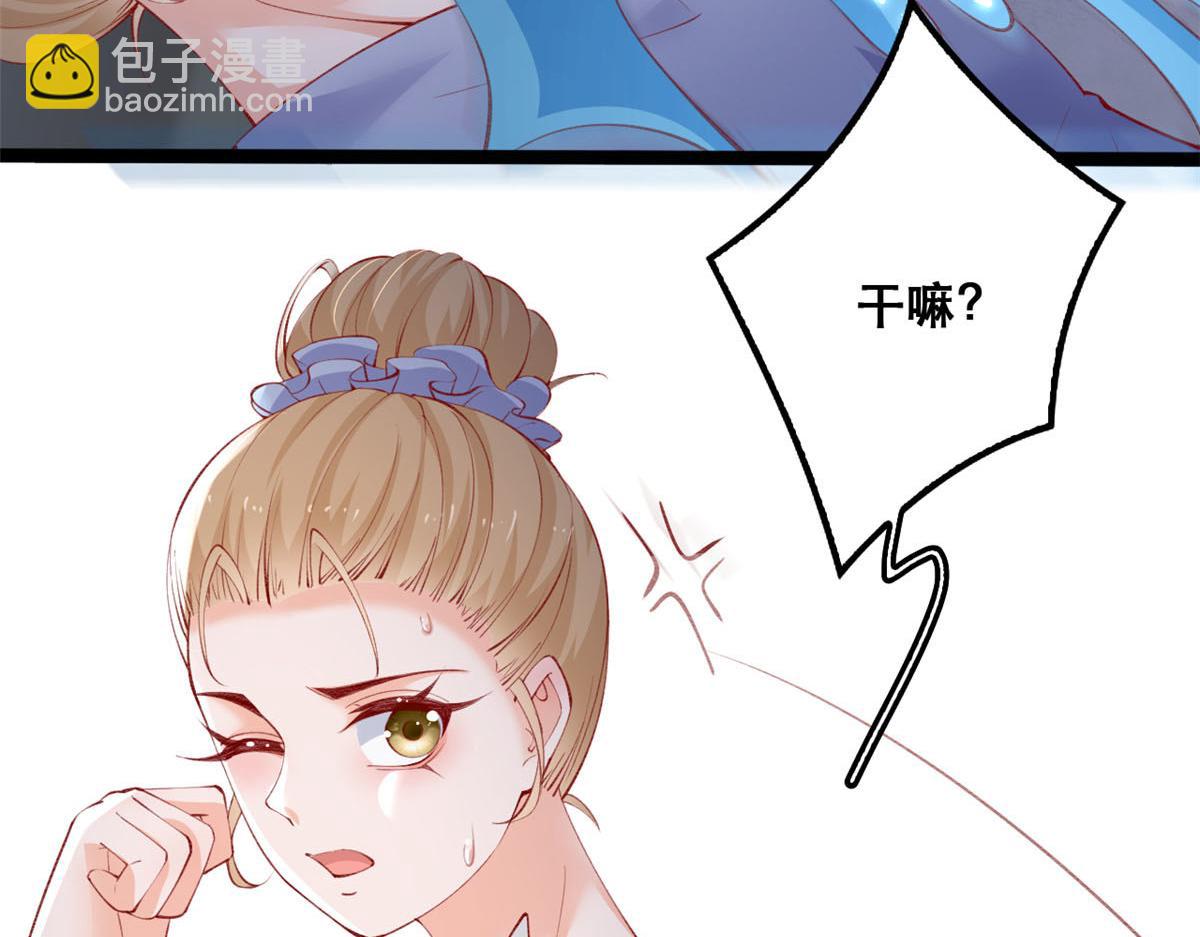 88 先杀一波NPC(1/2)-第91话