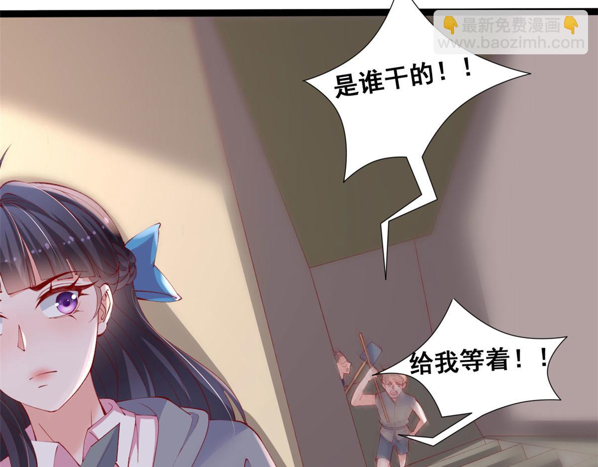 90 献祭(1/3)-第93话