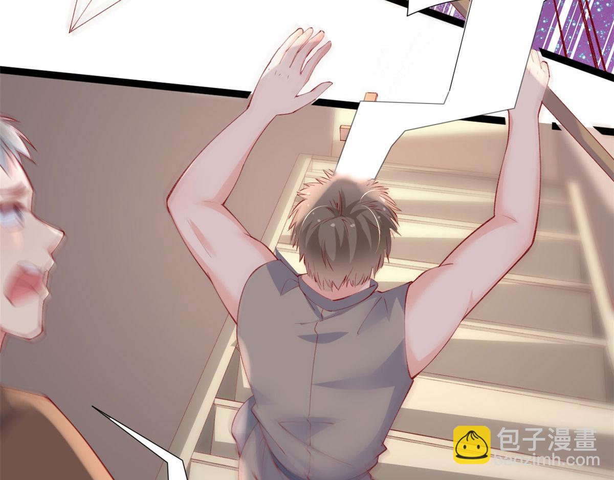 90 献祭(1/3)-第93话