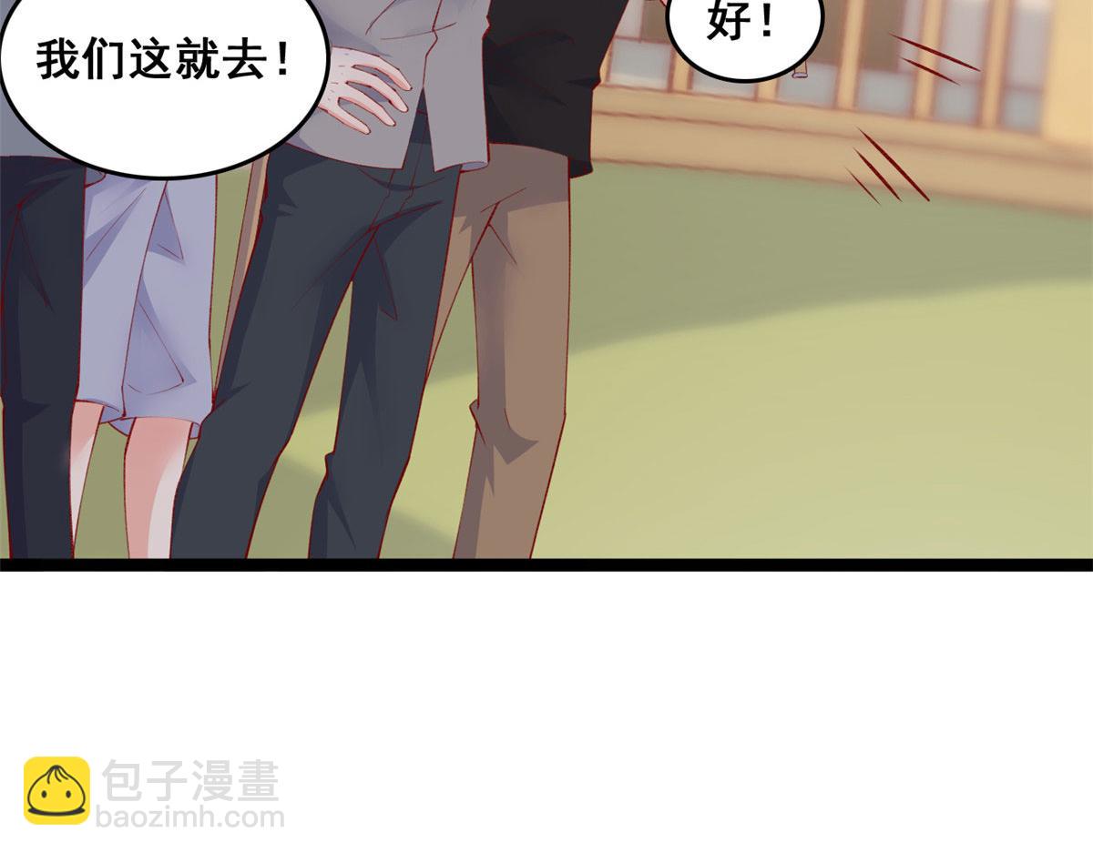 90 献祭(1/3)-第93话