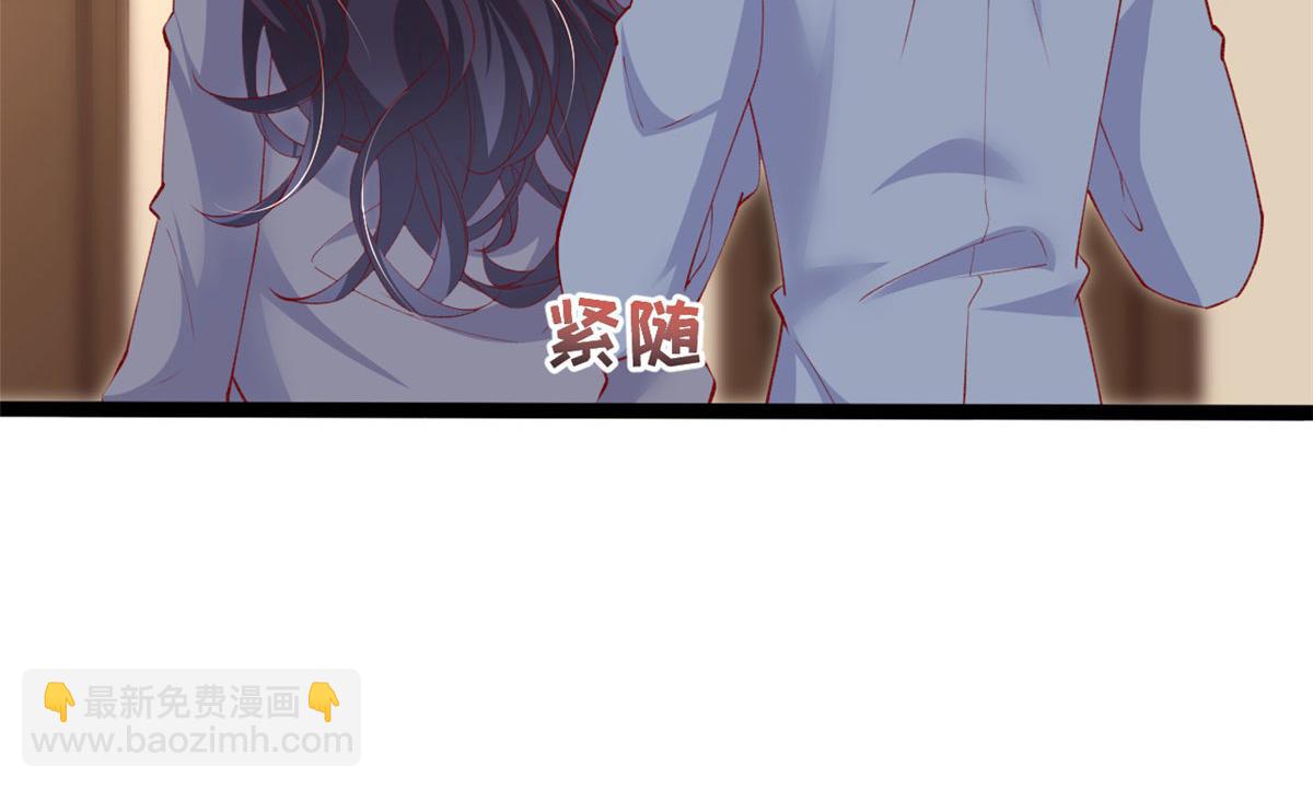 90 献祭(1/3)-第93话