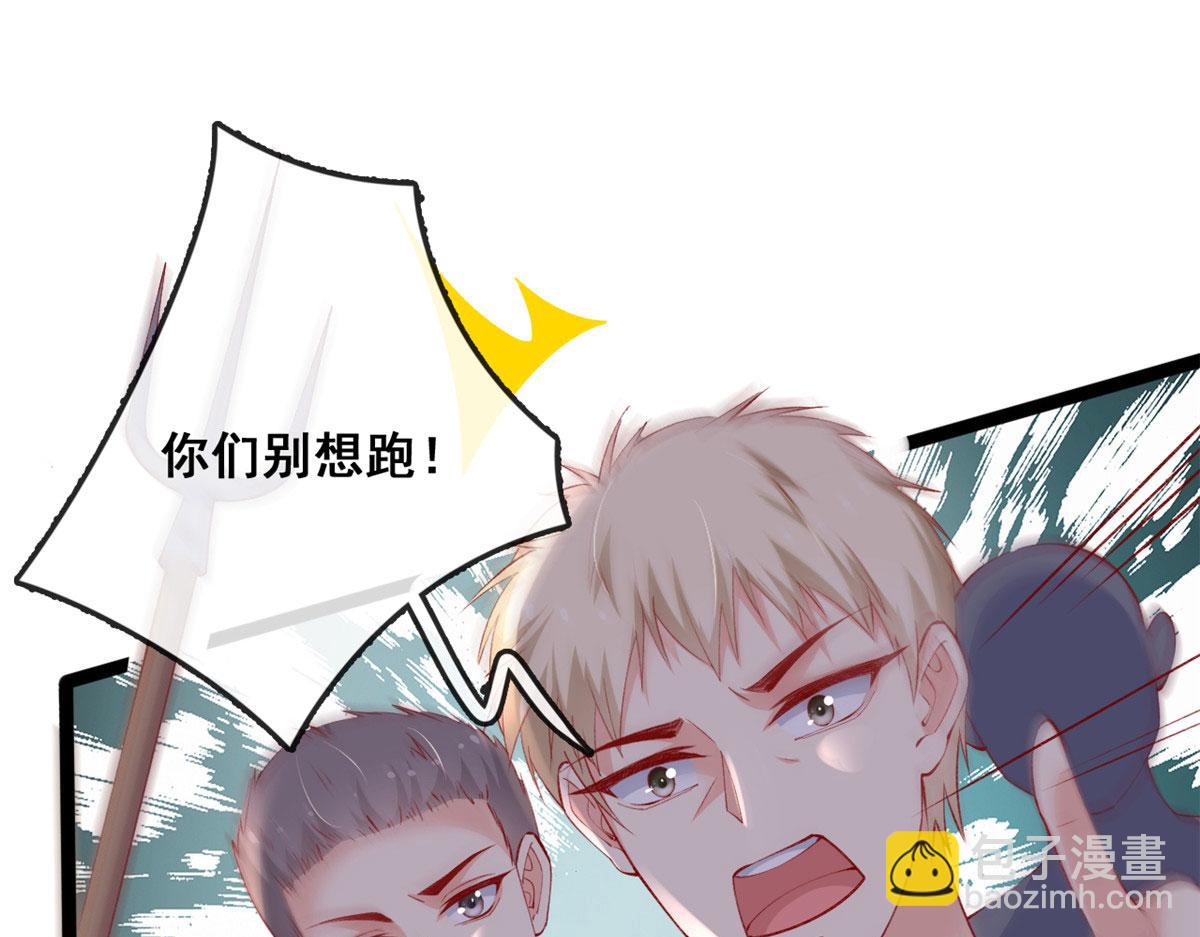 90 献祭(1/3)-第93话