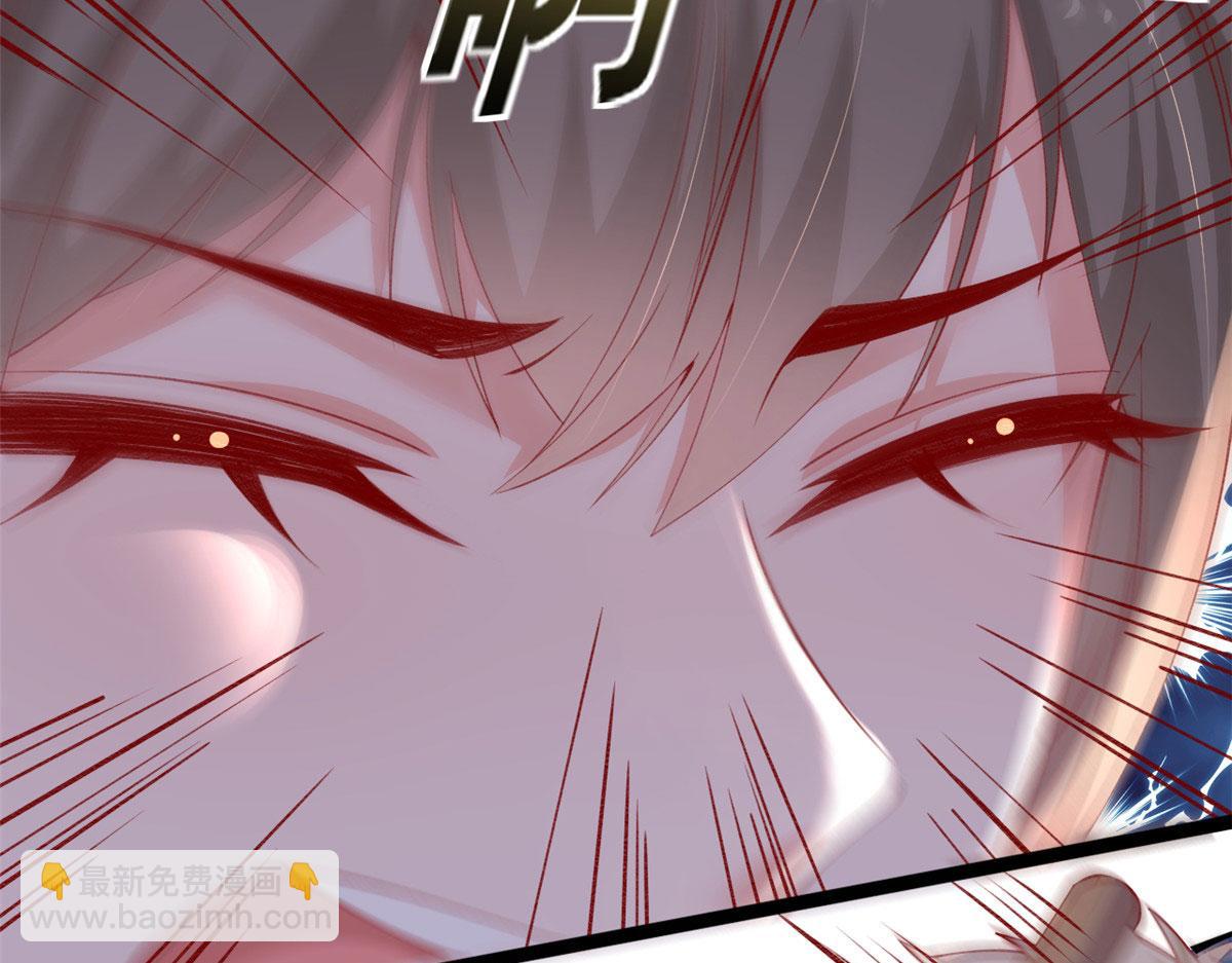 90 献祭(1/3)-第93话