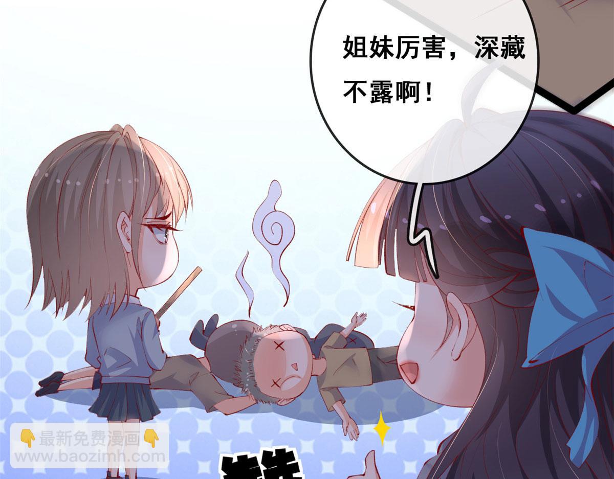 90 献祭(1/3)-第93话