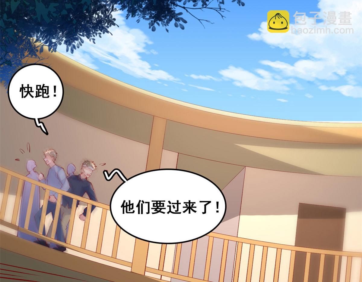 90 献祭(1/3)-第93话