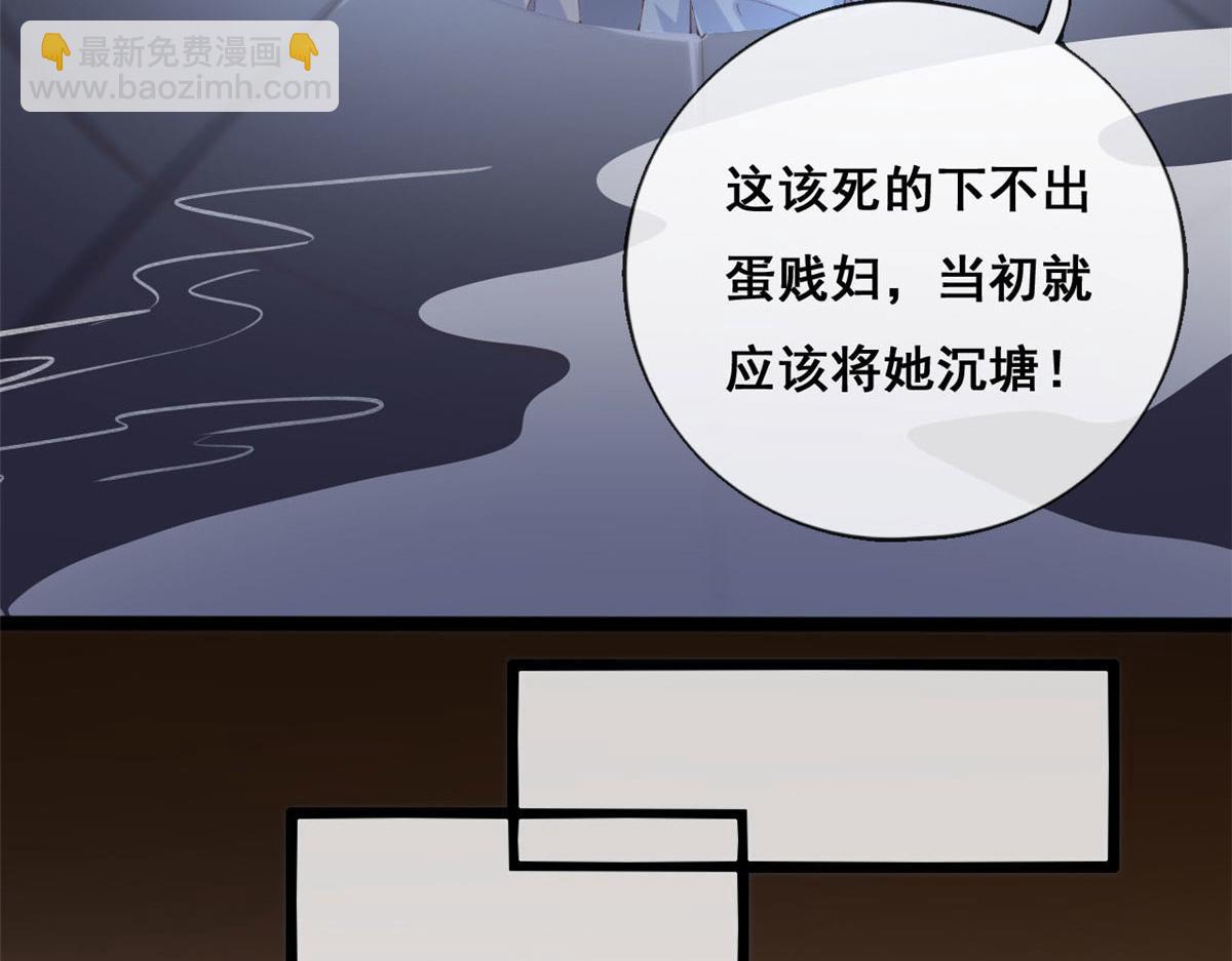 92 击杀预S级荷官(1/2)-第95话