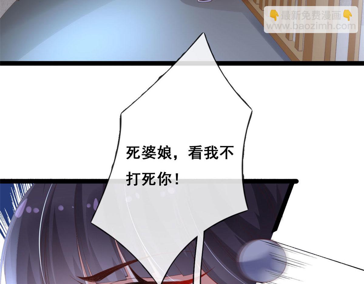 92 击杀预S级荷官(1/2)-第95话