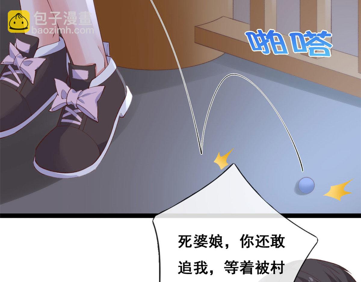 92 击杀预S级荷官(1/2)-第95话