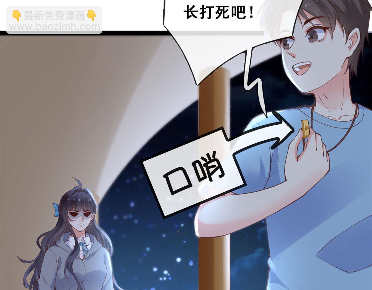 92 击杀预S级荷官(1/2)-第95话