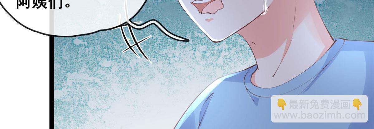 92 击杀预S级荷官(1/2)-第95话