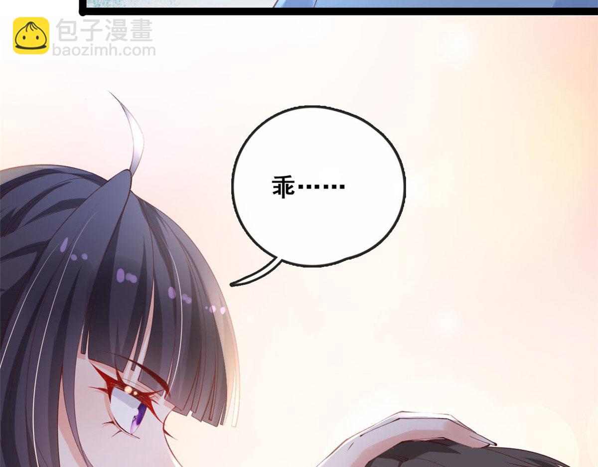 92 击杀预S级荷官(1/2)-第95话