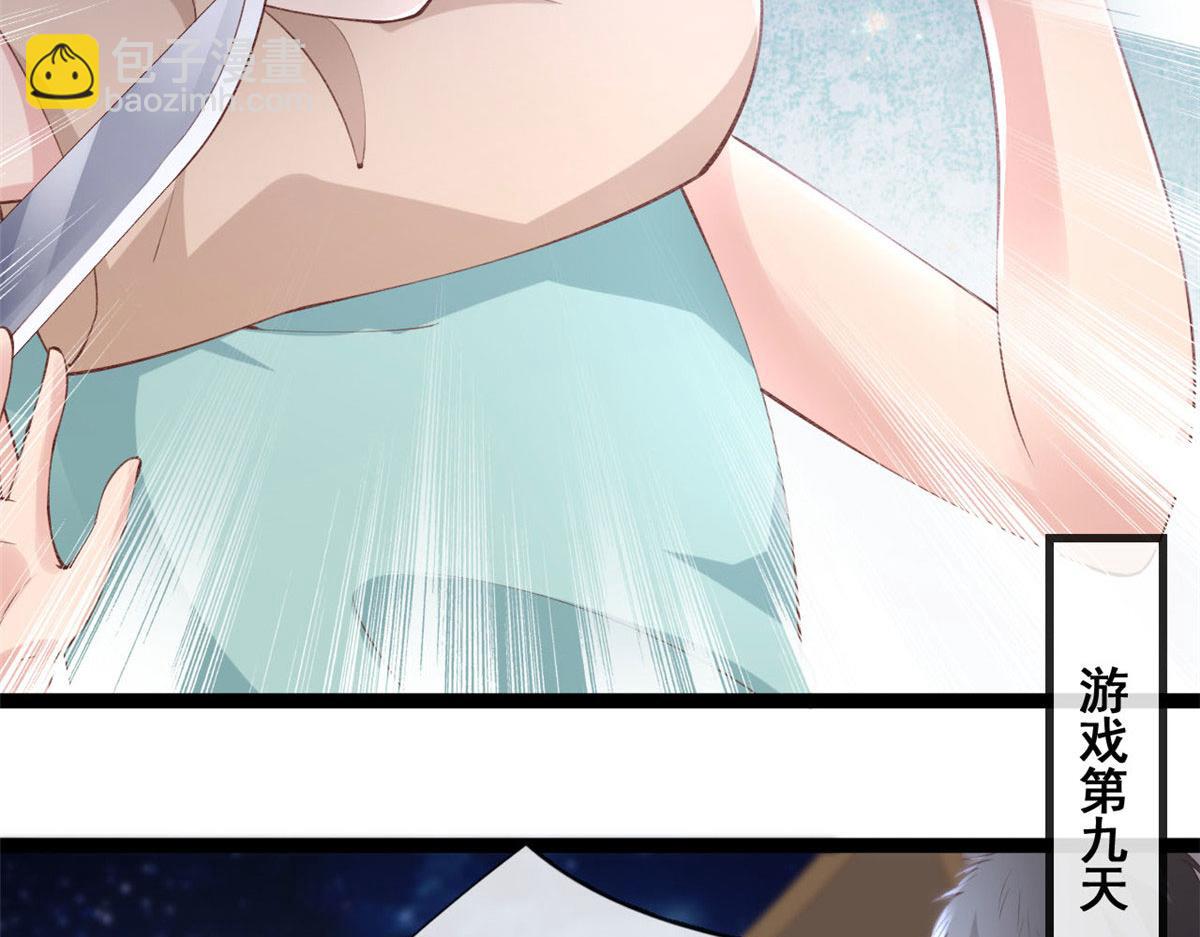 92 击杀预S级荷官(1/2)-第95话