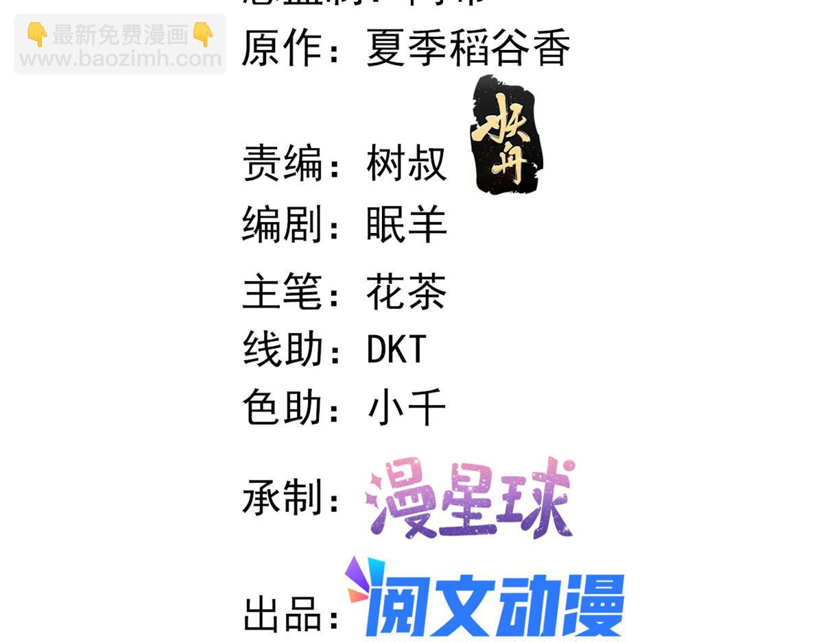 96 傅懿之被威胁(1/3)-第99话