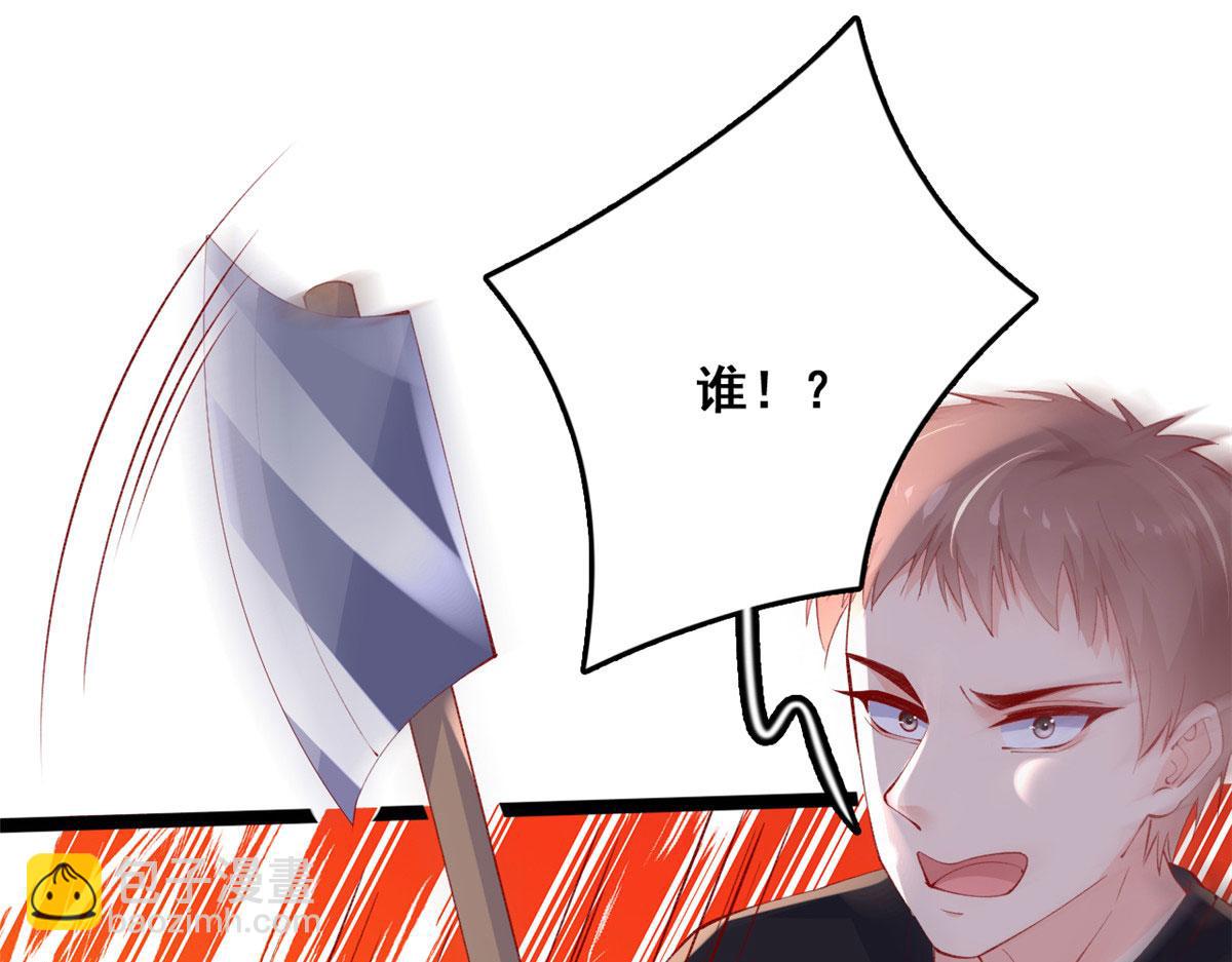 96 傅懿之被威胁(1/3)-第99话