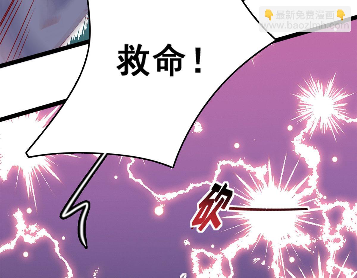 96 傅懿之被威胁(1/3)-第99话