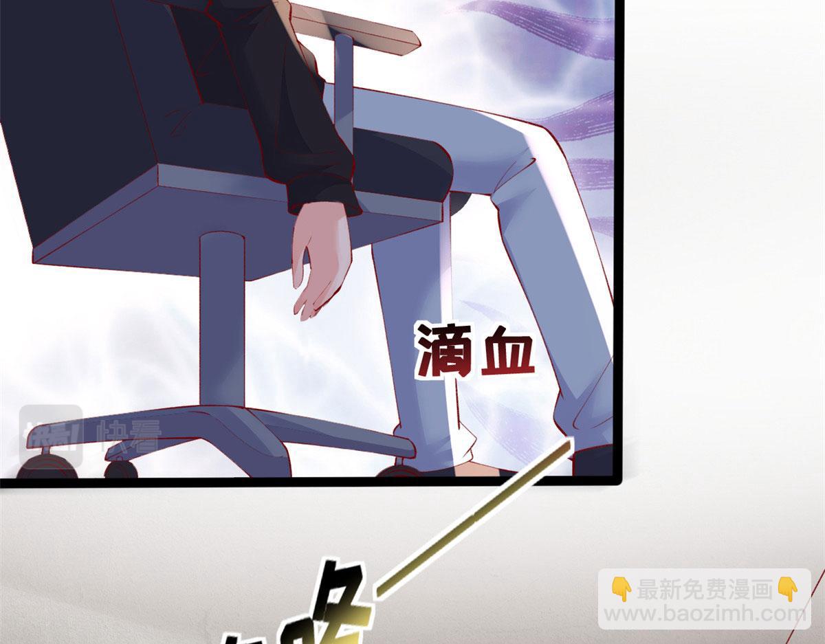 96 傅懿之被威胁(1/3)-第99话