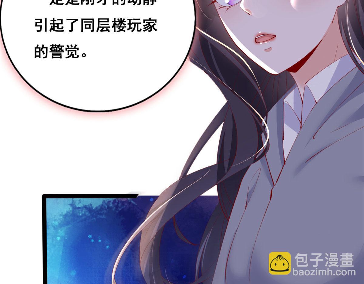 96 傅懿之被威胁(1/3)-第99话