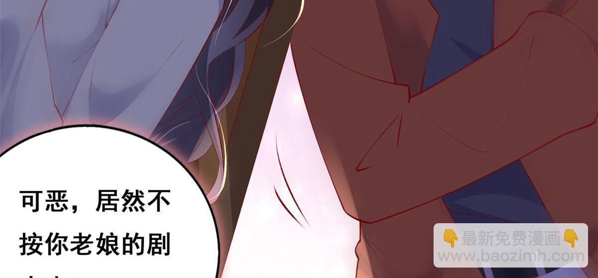 96 傅懿之被威胁(1/3)-第99话