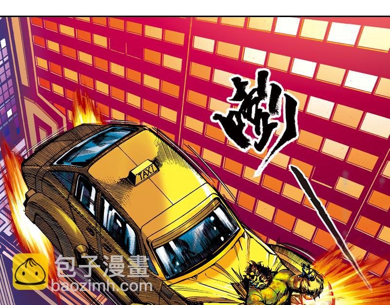 再生猿 - 第二章：沒有最倒黴，只有更倒黴(1/2) - 8