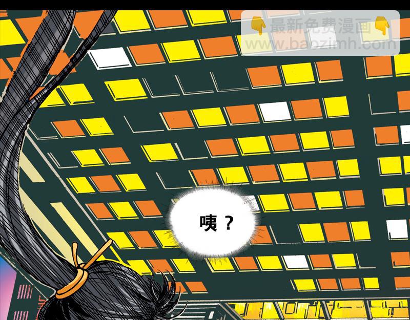 再生猿 - 第二章：沒有最倒黴，只有更倒黴(1/2) - 2