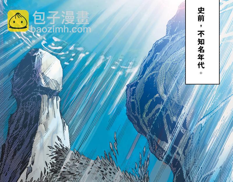 再生猿 - 第二章：沒有最倒黴，只有更倒黴(1/2) - 6