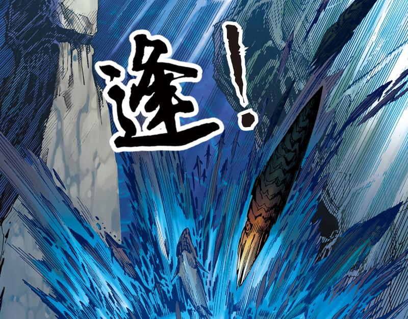 再生猿 - 第二章：沒有最倒黴，只有更倒黴(1/2) - 2