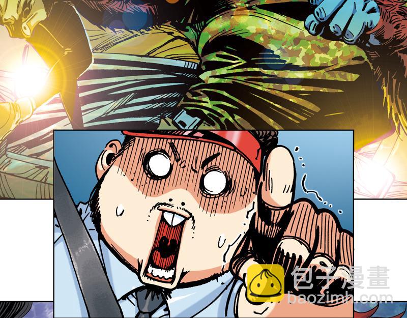 再生猿 - 第二章：沒有最倒黴，只有更倒黴(1/2) - 7