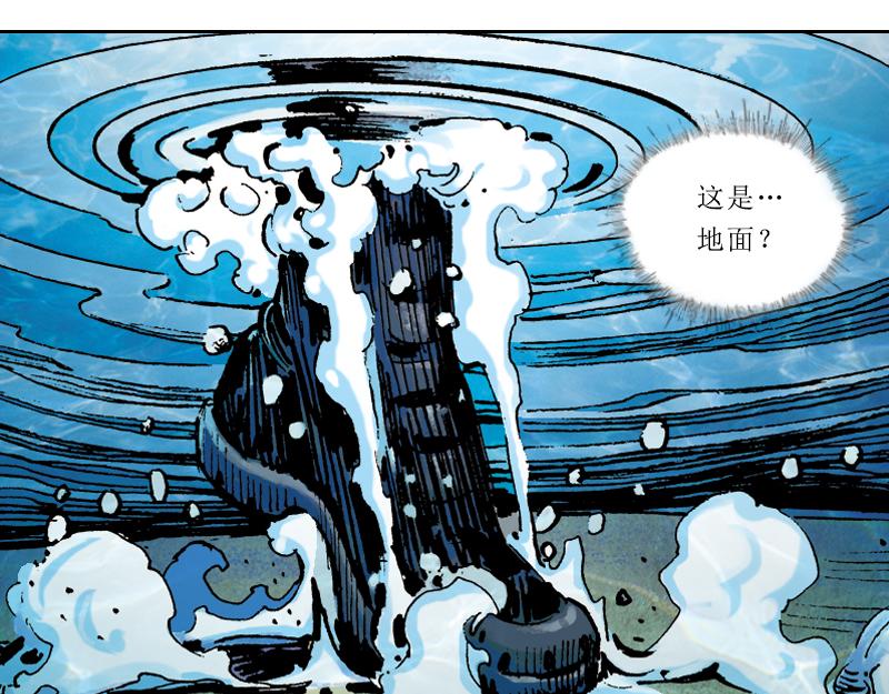 再生猿 - 第二章：沒有最倒黴，只有更倒黴(2/2) - 2