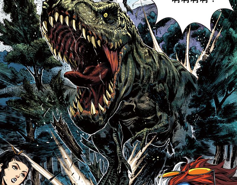 再生猿 - 第二章：沒有最倒黴，只有更倒黴(2/2) - 2