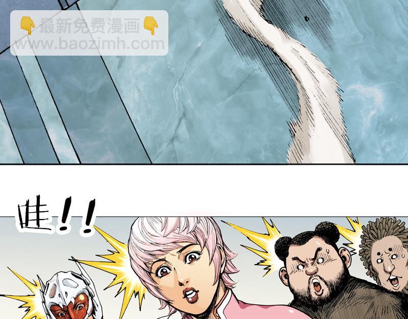 再生猿 - 第十二章：還是黑夜殺機(1/2) - 2