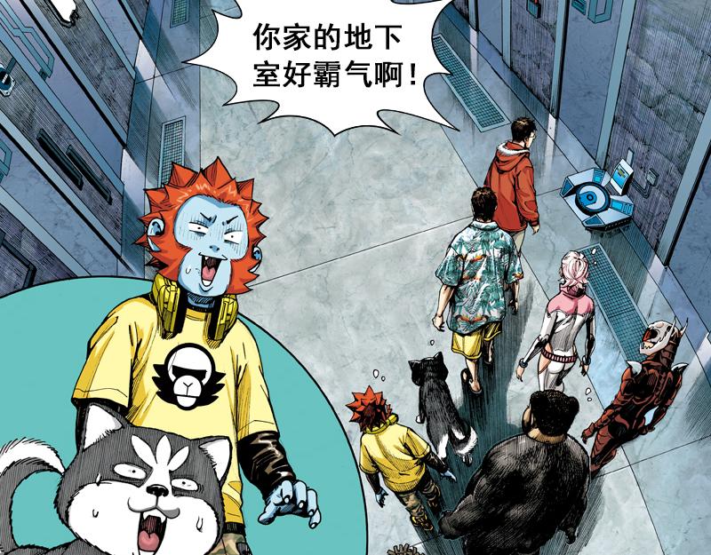 再生猿 - 第十二章：還是黑夜殺機(1/2) - 4