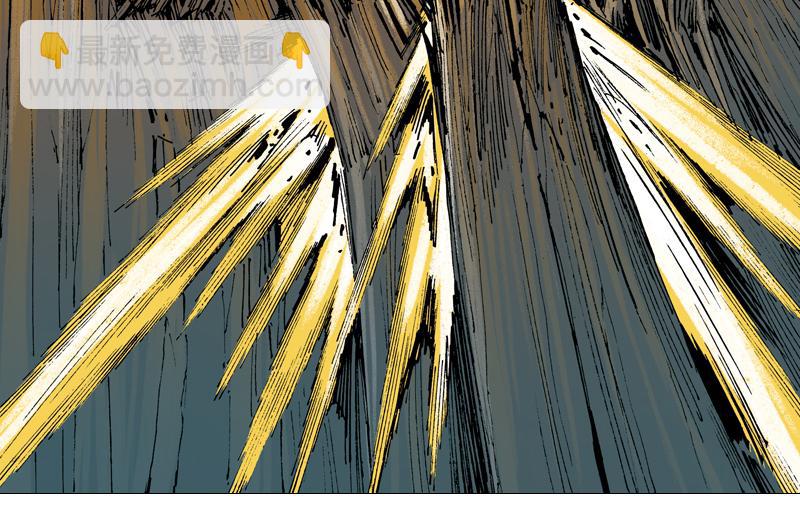 再生猿 - 第十二章：還是黑夜殺機(1/2) - 4