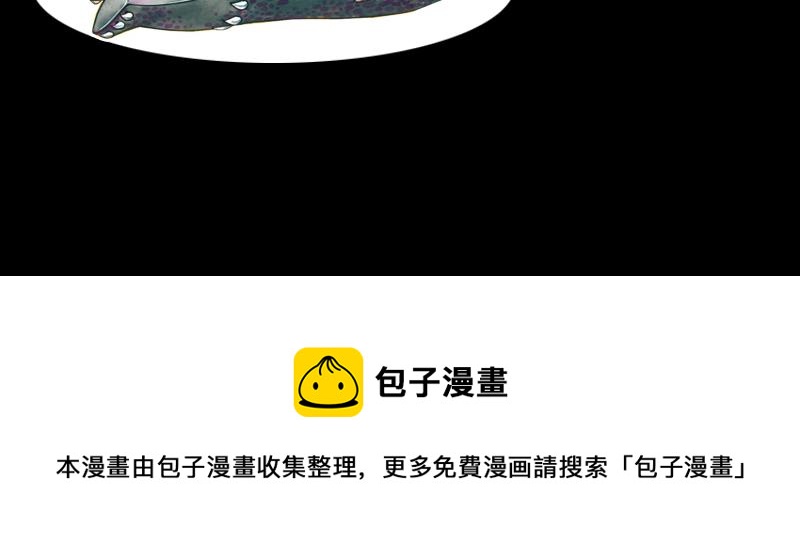 再生猿 - 第十二章：還是黑夜殺機(2/2) - 1