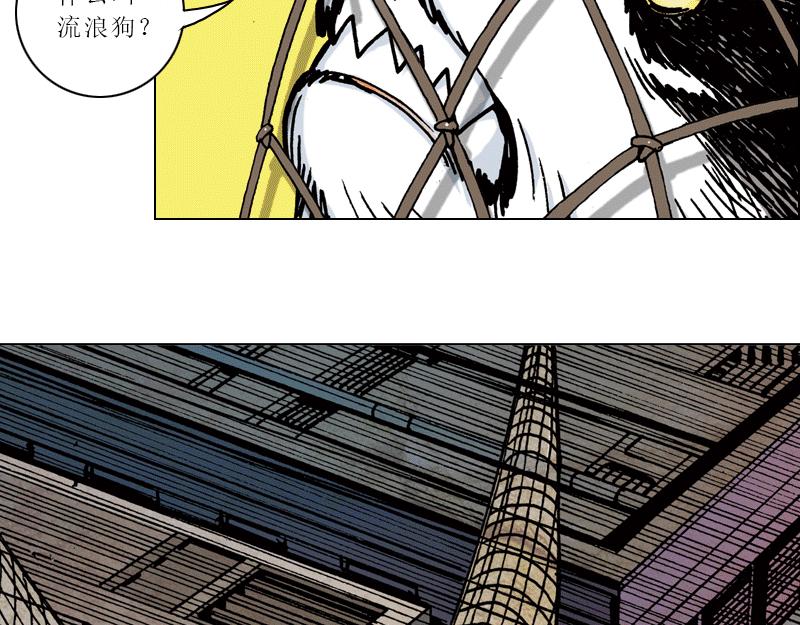 再生猿 - 第四章：猴子就該關進動物園(1/2) - 3