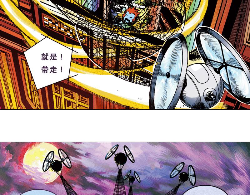 再生猿 - 第四章：猴子就該關進動物園(1/2) - 7