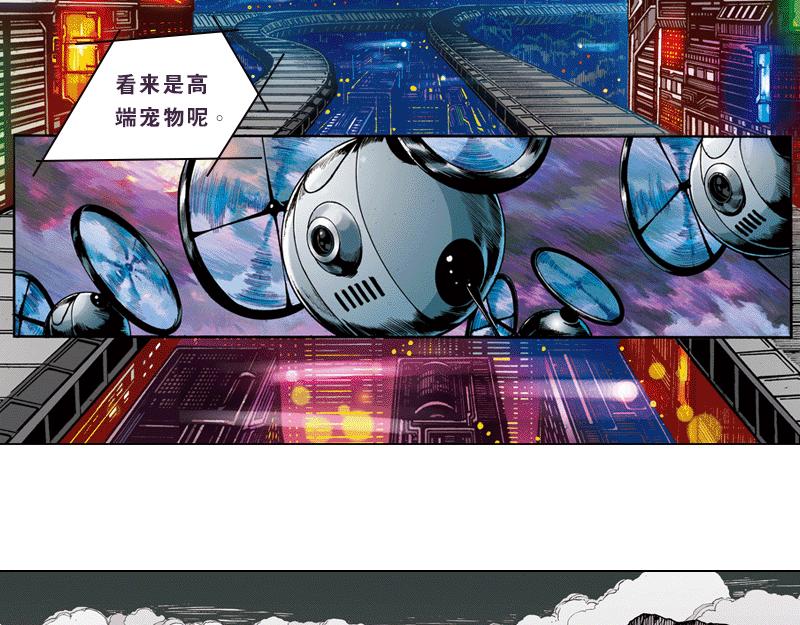 再生猿 - 第四章：猴子就該關進動物園(1/2) - 1