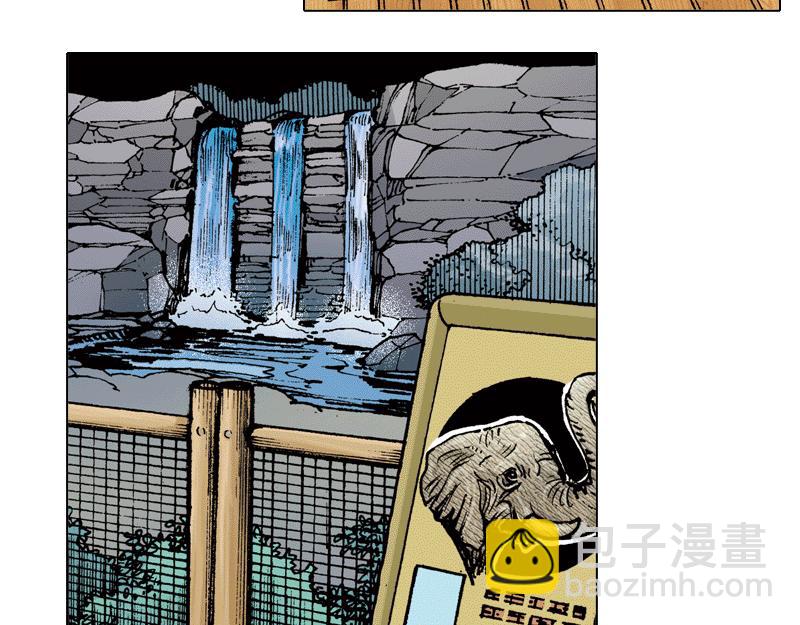 再生猿 - 第四章：猴子就該關進動物園(1/2) - 5