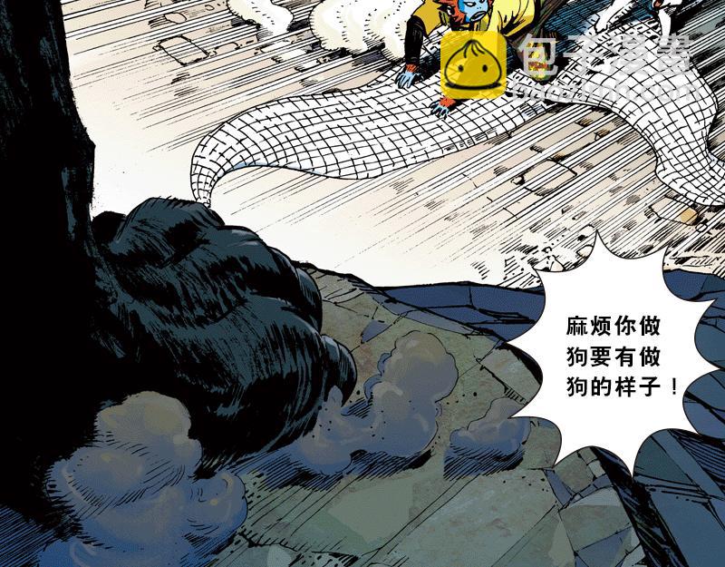 再生猿 - 第四章：猴子就該關進動物園(1/2) - 5