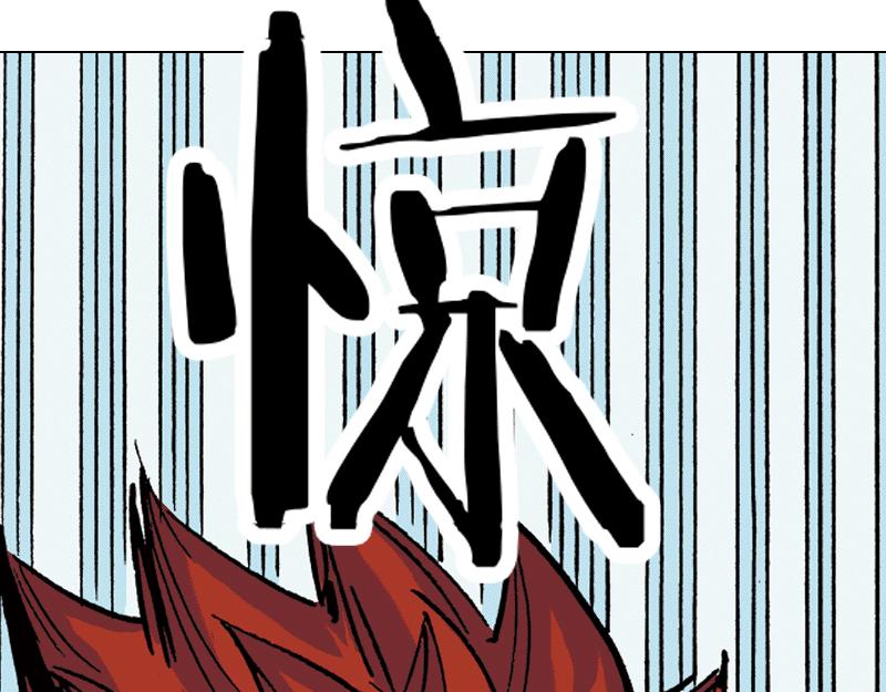 再生猿 - 第四章：猴子就該關進動物園(1/2) - 3