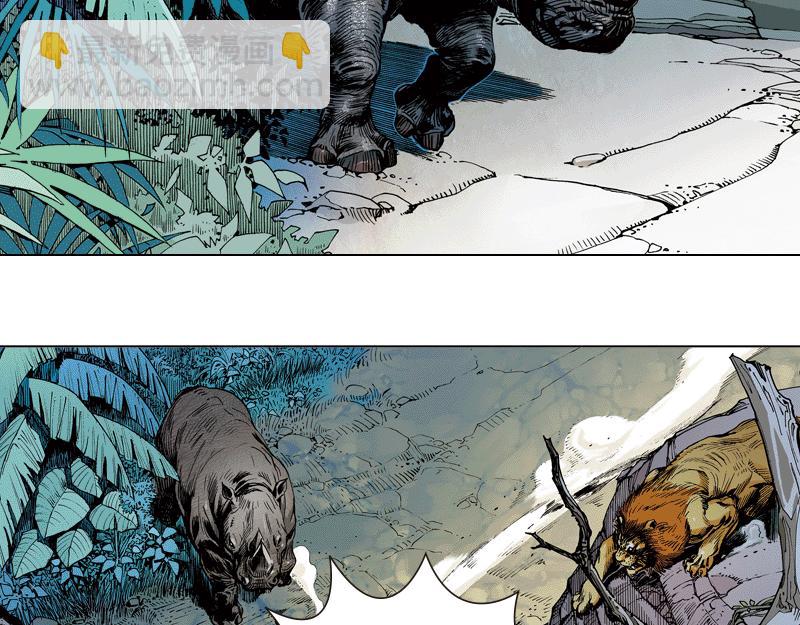 再生猿 - 第四章：猴子就該關進動物園(1/2) - 8