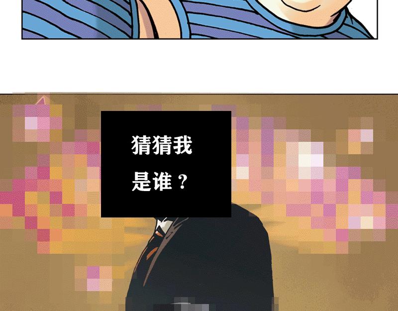 再生猿 - 第四章：猴子就該關進動物園(2/2) - 1