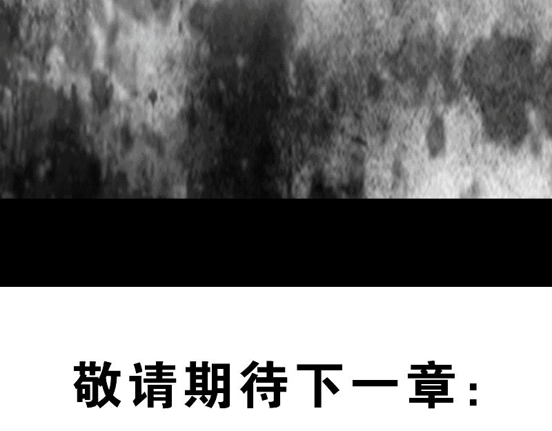 再生猿 - 第四章：猴子就該關進動物園(2/2) - 2