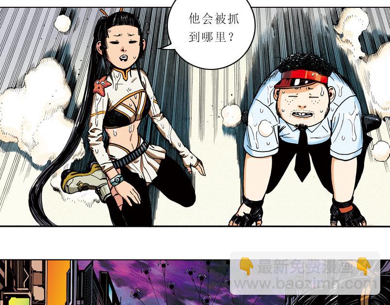 再生猿 - 第六章：爲什麼要畫這麼多新角色(1/3) - 4